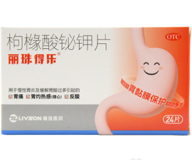 丽珠得乐,枸橼酸铋钾片 丽珠集团  0.3G*24片